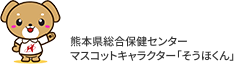 マスコットキャラクター「そうほくん」