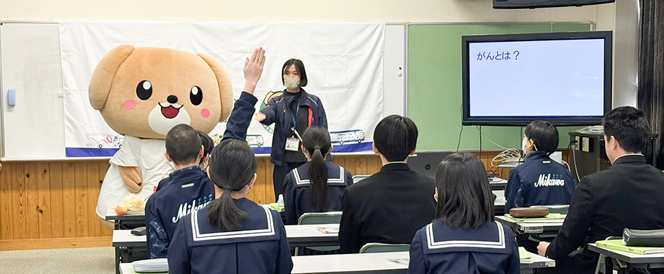 がん教育出前講座の様子の写真